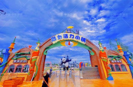 雄安(an)郊野活力(li)小(xiǎo)鎮